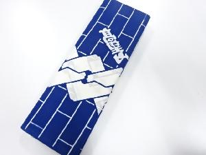 アンティーク　浴衣地反物